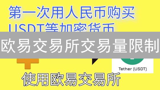 加密货币法币交易：策略与风险分析，价值洼地何在？