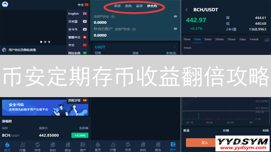 抹茶交易所套利：现货合约组合策略，稳赚不赔？| 必看攻略
