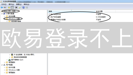 欧易登录不上？别慌！超全问题排查 & 解决方案，一键搞定！