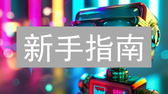 新手指南：3步搞定Gemini平台Fantom(FTM)购买！