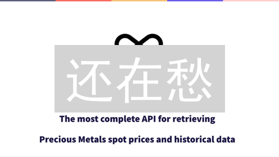 还在愁？3分钟搞定MEXC API密钥配置，告别手动交易！