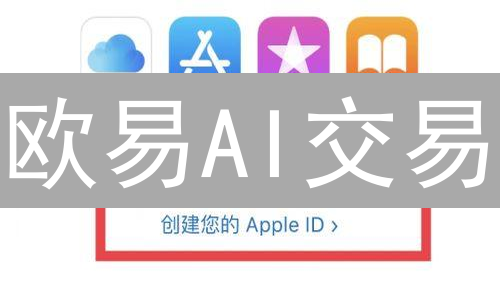 欧易AI交易：颠覆币圈？小心！智能交易的真相揭秘