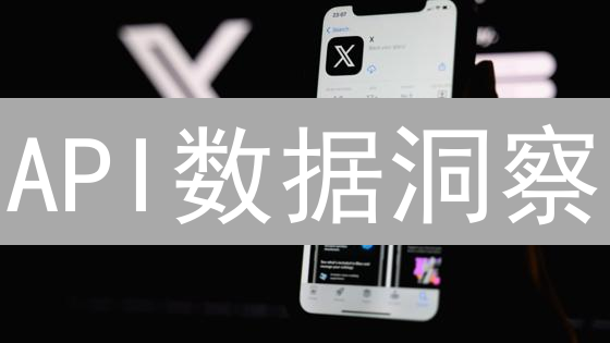 API数据洞察：如何用Python解锁加密货币投资新姿势？