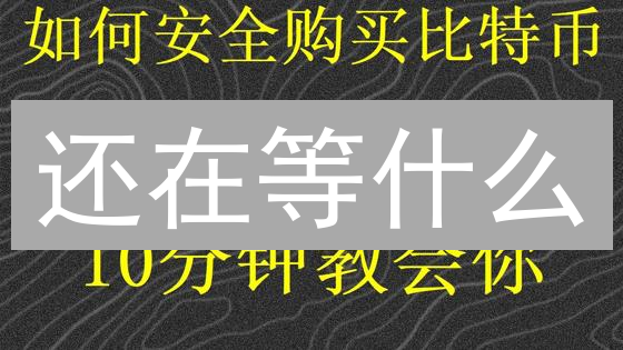 还在等什么？现在就购买 ATEM 币，暴富机会来了！