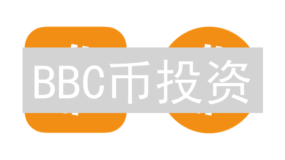 BBC币投资？深度剖析：暴涨潜力揭秘！【2024最新】