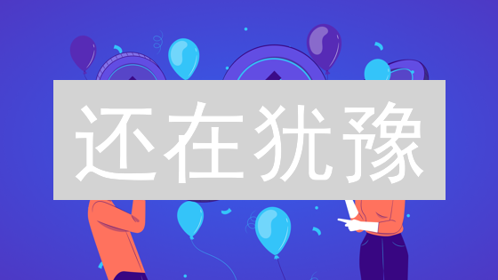 还在犹豫？BNB生态系统十大优势解析，现在入场晚吗？