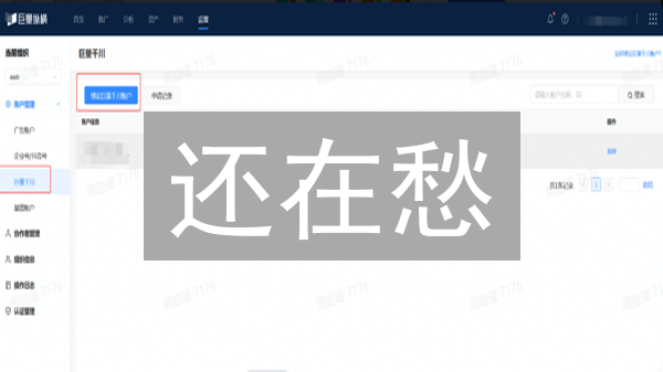 还在愁？Bibox 多账户管理终极指南，安全高效！