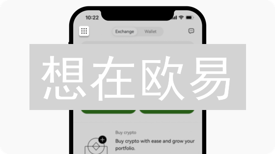 想在欧易/Bitfinex秒速成交？看懂市场订单执行机制，告别滑点！