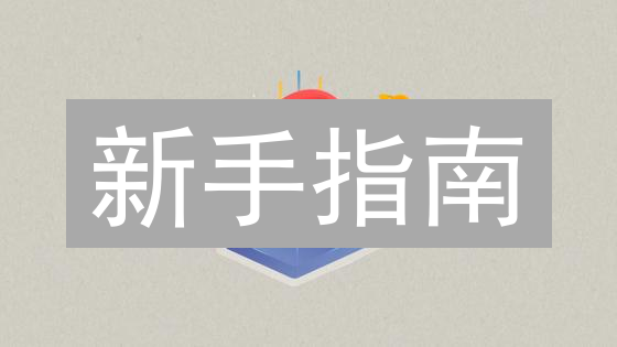 新手指南：Bybit法币秒购SHIB柴犬币？只需五步！
