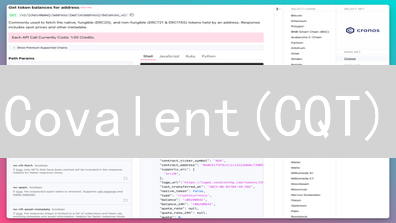Covalent(CQT)：Web3数据基石，如何简化区块链开发？