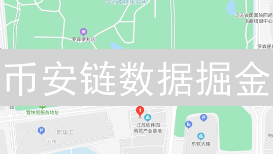 币安链数据掘金：解锁DeFi与NFT的增长秘密！