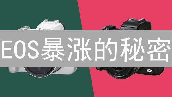 EOS暴涨的秘密：揭秘40亿美元ICO的幕后真相！