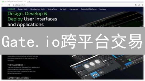 Gate.io跨平台交易：随时随地，抓住加密货币投资机会？