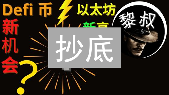 抄底？Gemini狗狗币(DOGE)最佳买入时机揭秘！避坑指南！