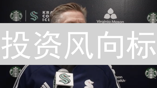 投资风向标：Kraken 数据揭秘加密货币市场新趋势！