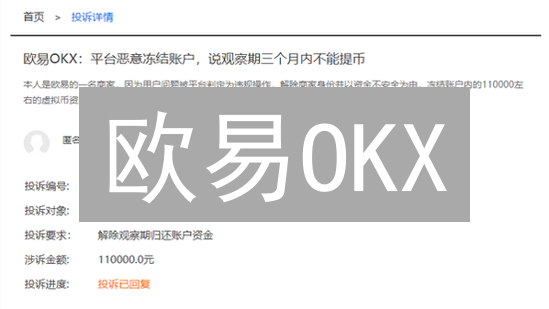 欧易OKX：5招教你玩转加密货币实时价格监控，抓住暴富机会！