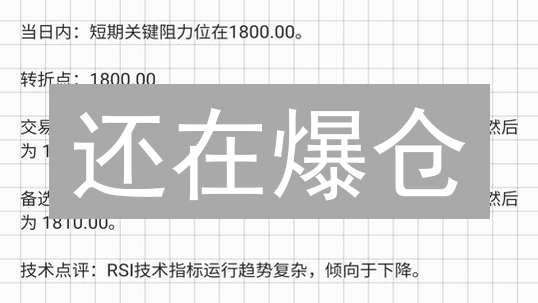 还在爆仓？欧易OKX合约保证金机制详解，告别爆仓危机！