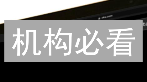 机构必看：欧意OKX大宗交易，避滑点，享最优价！