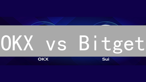 OKX vs Bitget：谁是加密货币交易的最终赢家？深度对比！