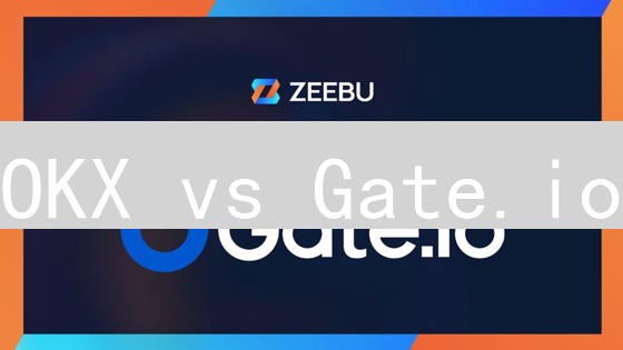 OKX vs Gate.io：2024年谁是更佳交易所？深度对比！