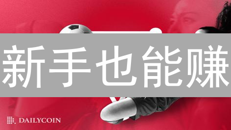 新手也能赚？Upbit交易所Chainlink购买速成秘籍！