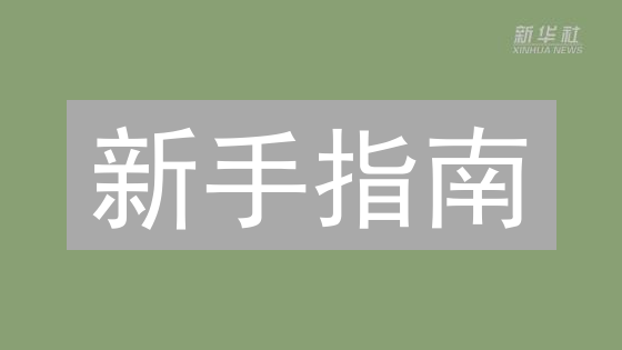 新手指南：银行卡轻松购VanarChain币（VANRY），速看！